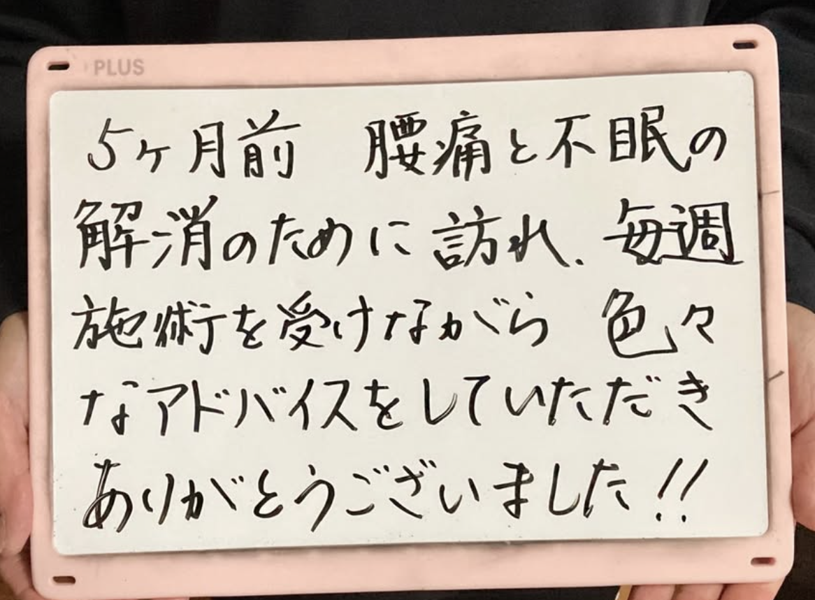 お客様の声「本日、卒業です❣️」