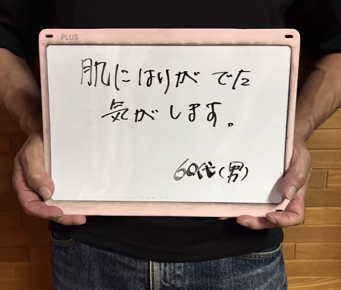 クレイパック（松戸スキンケア）