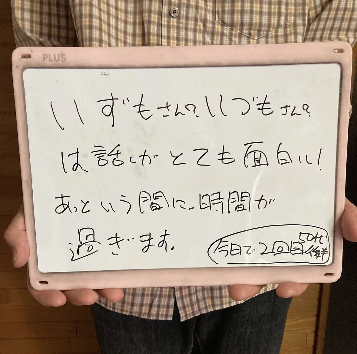 筋肉に優しく（松戸ストレスケア）