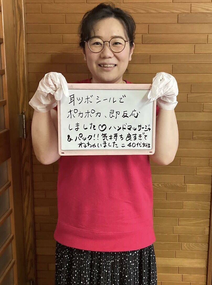耳つぼとハンドマッサージ（松戸ダイエット）