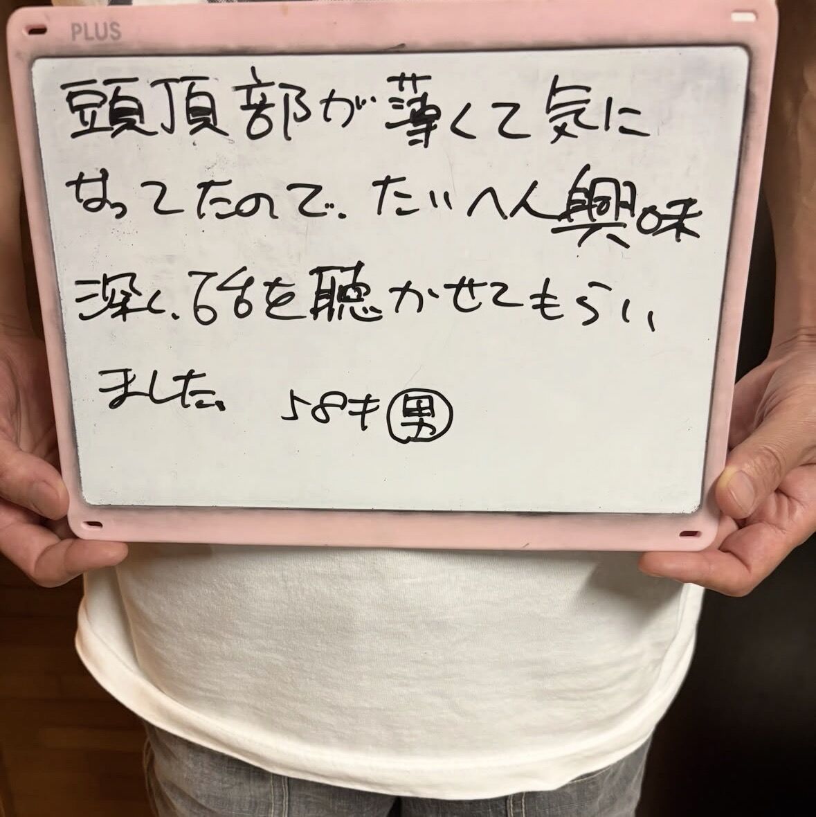 ジョイパの感想（ヘアケア）