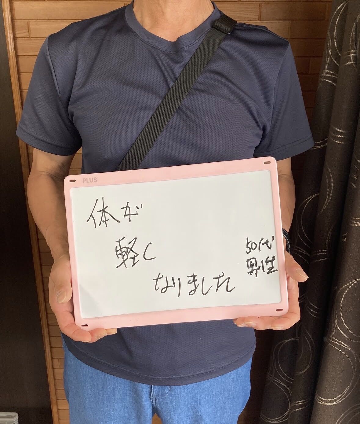体重が！（松戸ストレスケア）
